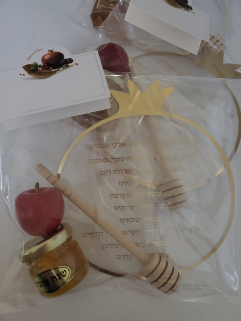 Rosh Hashana Gift Package