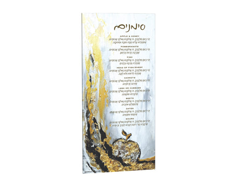 Painted Simanim Apple Card