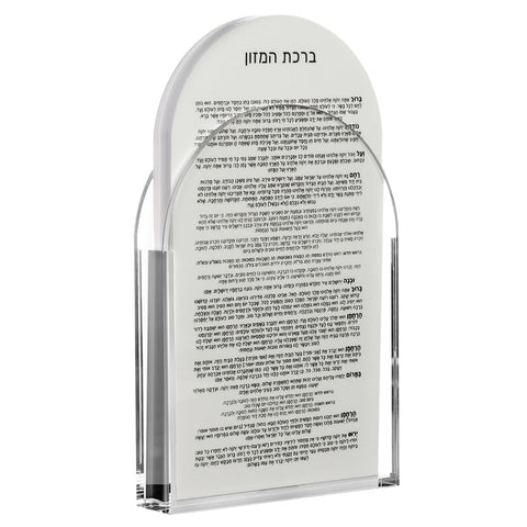 Lucite Benchers