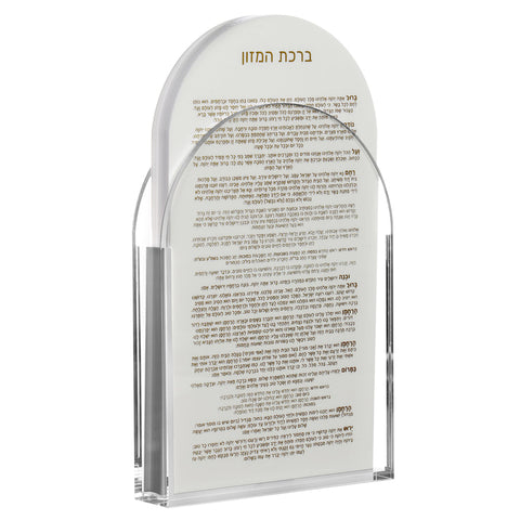 Lucite Benchers