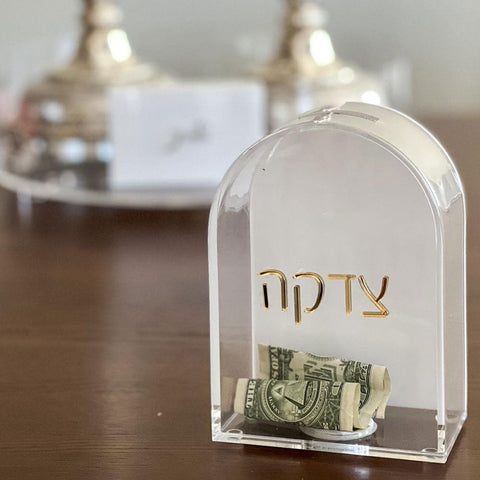 Lucite Tzeduka Box