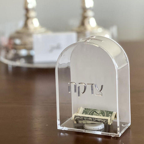 Lucite Tzeduka Box
